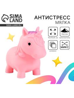 Антистресс сквиш мялка «Единорог», в пакете, с пастой, МИКС
