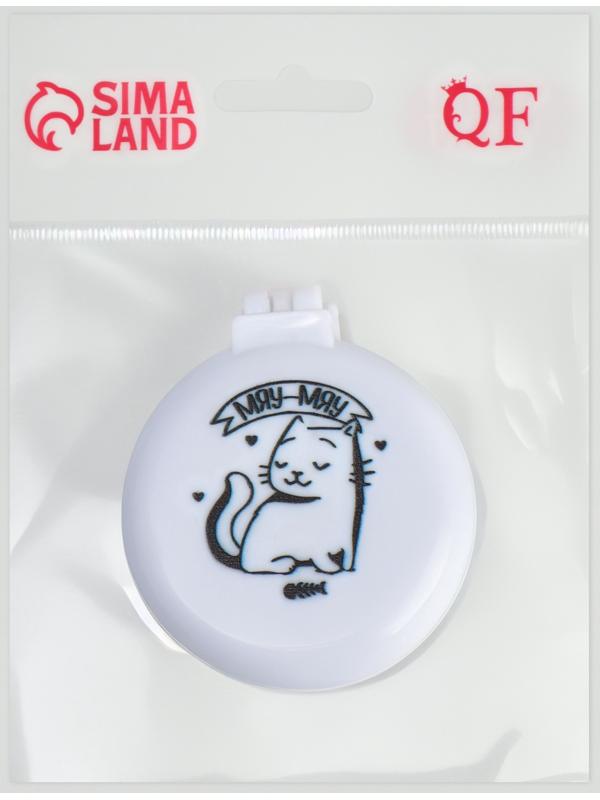 Расчёска массажная «Коты», складная, с зеркалом, 6,5 × 2,5 см, цвет белый