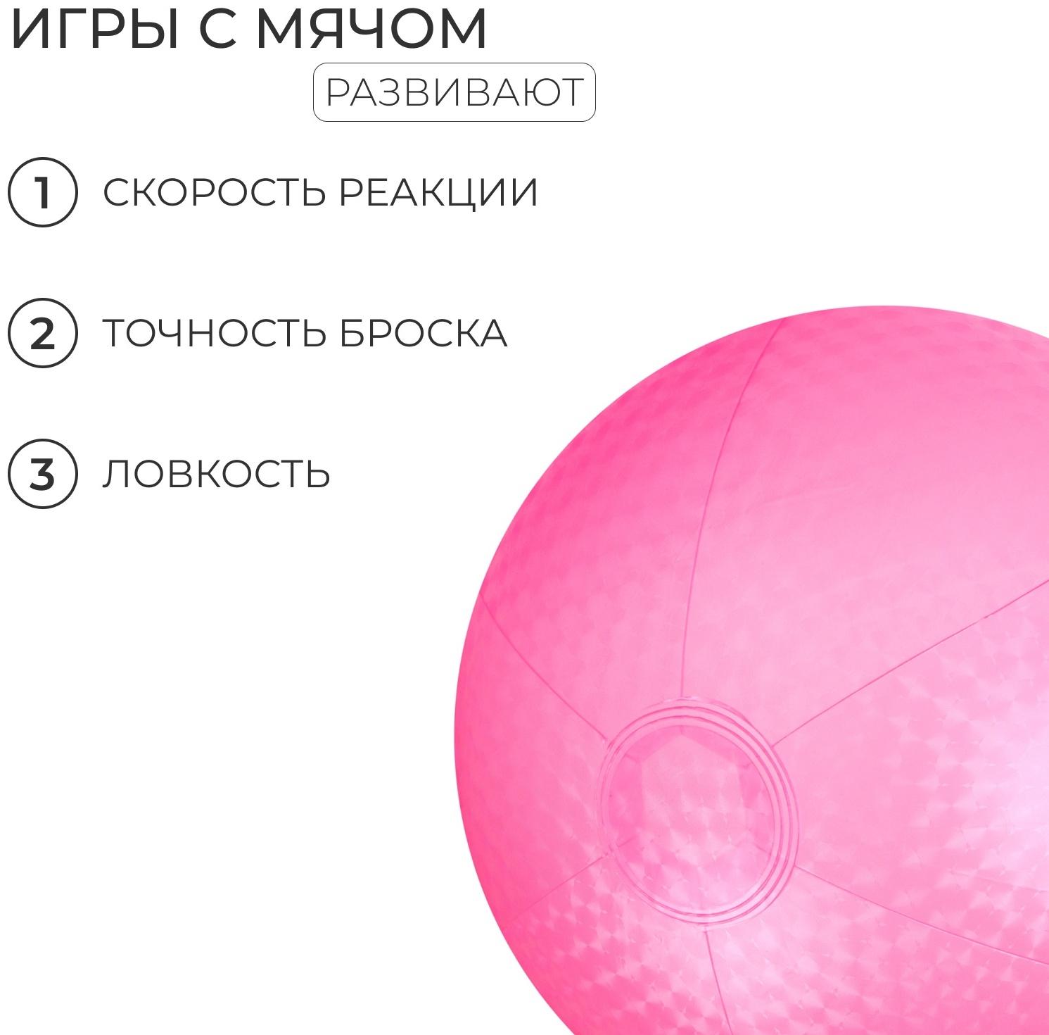 Мяч надувной «На волне», d=30 см