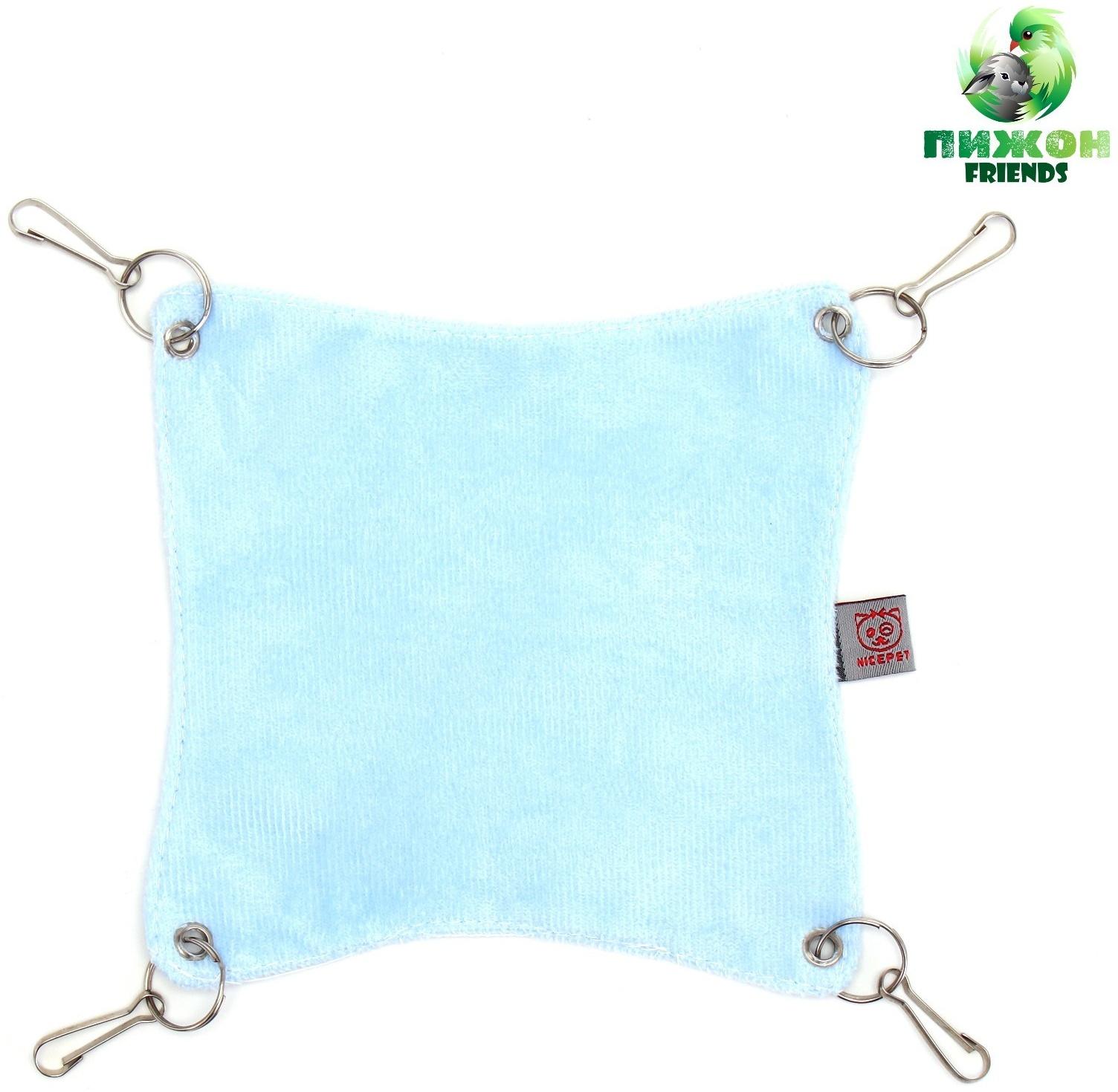 Гамак маленький голубой