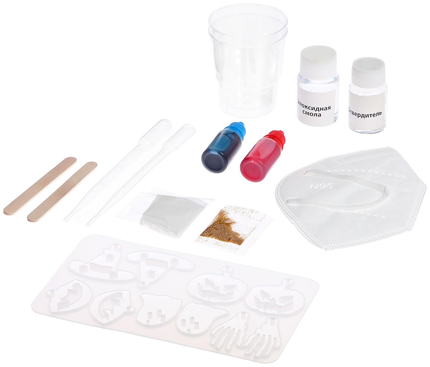 Набор для опытов «Создай своё украшение», из эпоксидной смолы