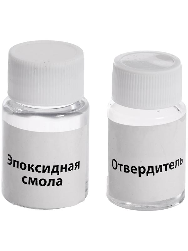 Набор для опытов «Создай своё украшение», из эпоксидной смолы