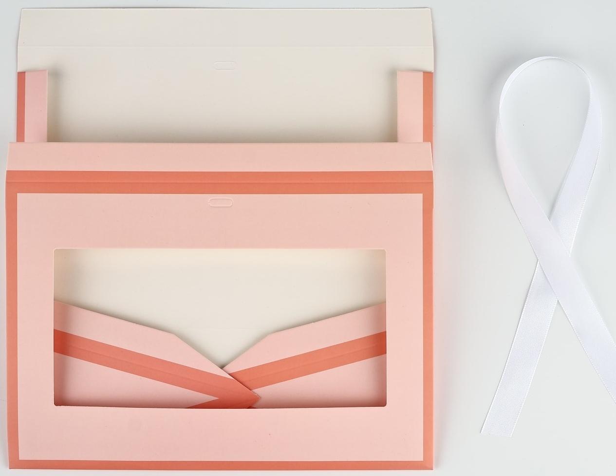 Складная коробка для цветов с окном «Цвети от счастья», персиковая, 16 х 27 х 9 см