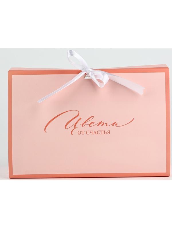 Складная коробка для цветов с окном «Цвети от счастья», персиковая, 16 х 27 х 9 см