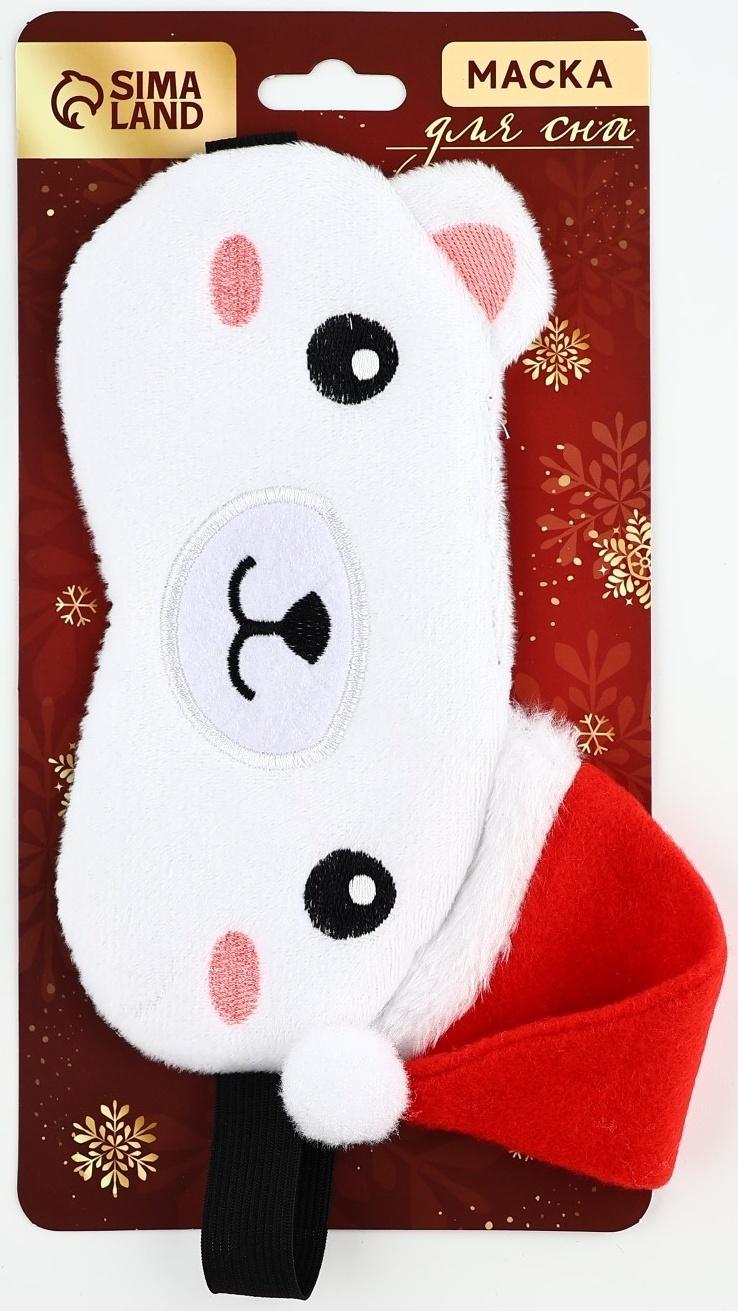 Маска для сна формовая новогодняя Сима-ленд «Медвежонок», 19,3 х 11 см