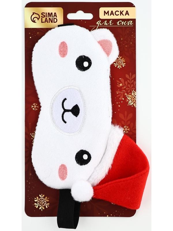 Маска для сна формовая новогодняя Сима-ленд «Медвежонок», 19,3 х 11 см