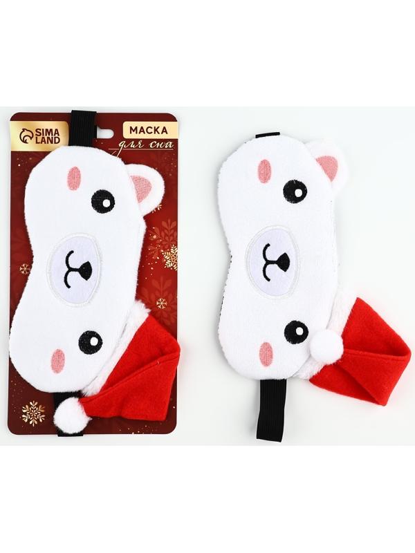 Маска для сна формовая новогодняя Сима-ленд «Медвежонок», 19,3 х 11 см