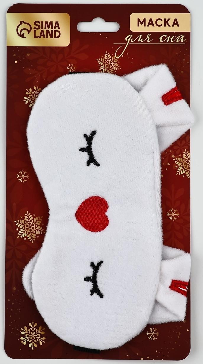 Маска для сна формовая новогодняя Сима-ленд «Зайчонок», 19 х 9 см