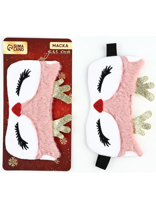 Маска для сна формовая новогодняя Сима-ленд «Олененок», 18,5 х 12 см