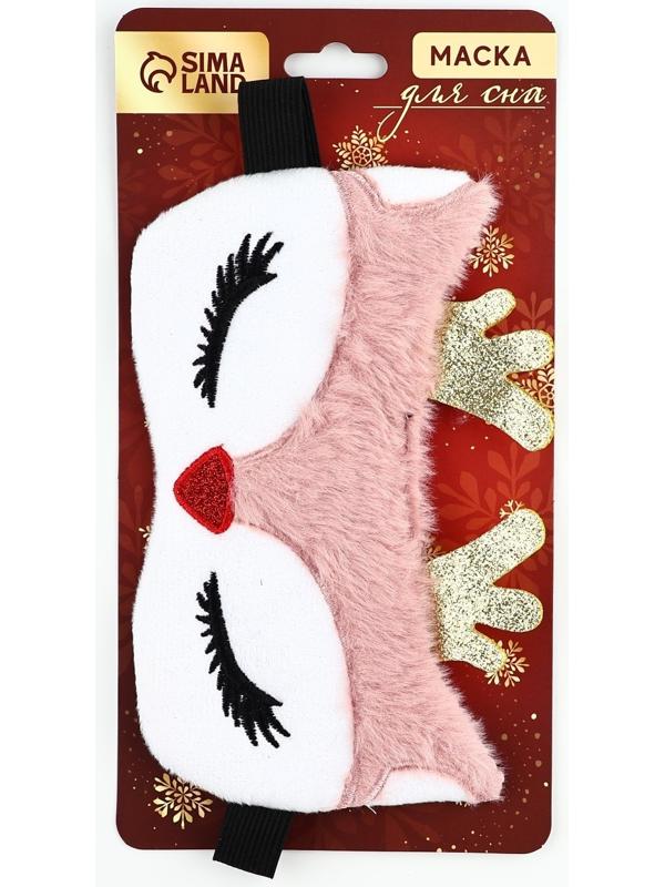 Маска для сна формовая новогодняя Сима-ленд «Олененок», 18,5 х 12 см