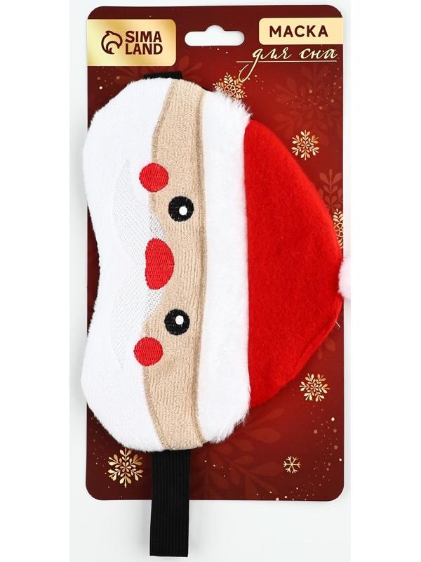 Маска для сна формовая новогодняя Сима-ленд «Дед Мороз», 19 х 17 см
