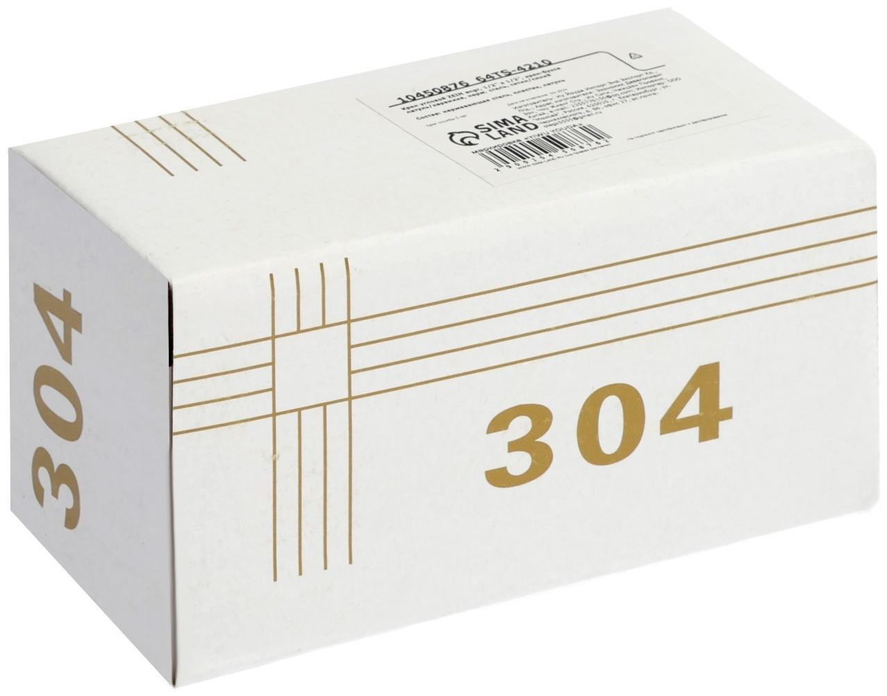 Кран угловой ZEIN engr, 1/2