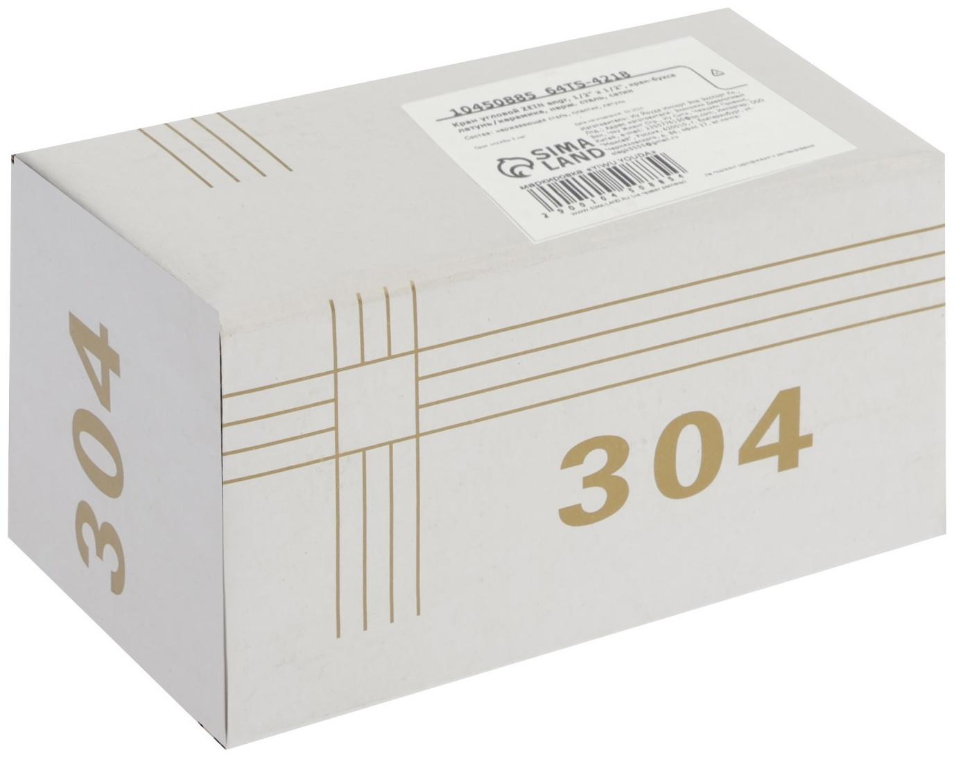 Кран угловой ZEIN engr, 1/2