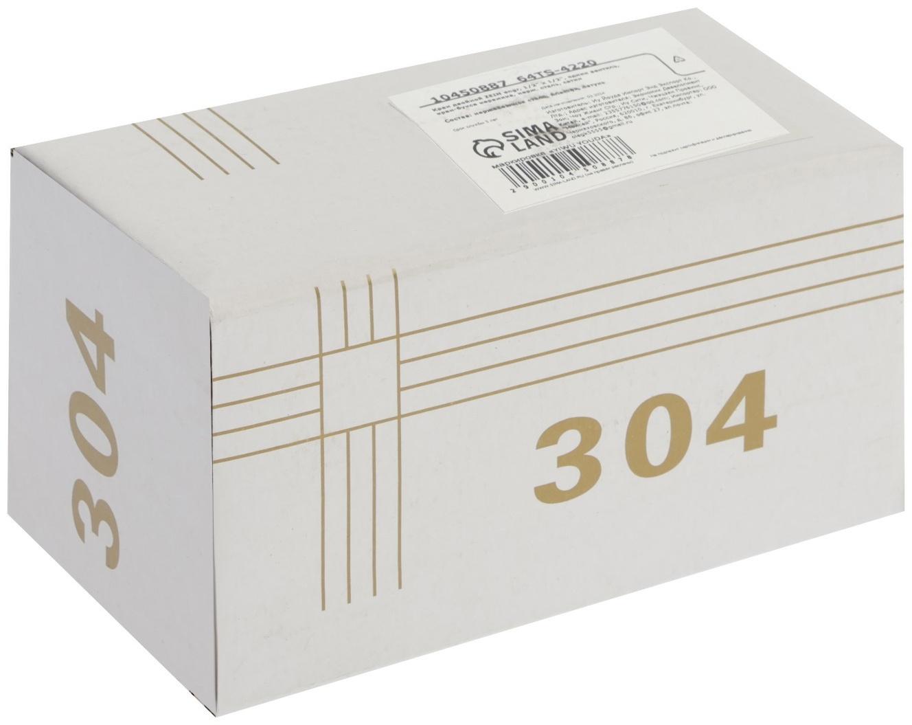 Кран двойной ZEIN engr, 1/2