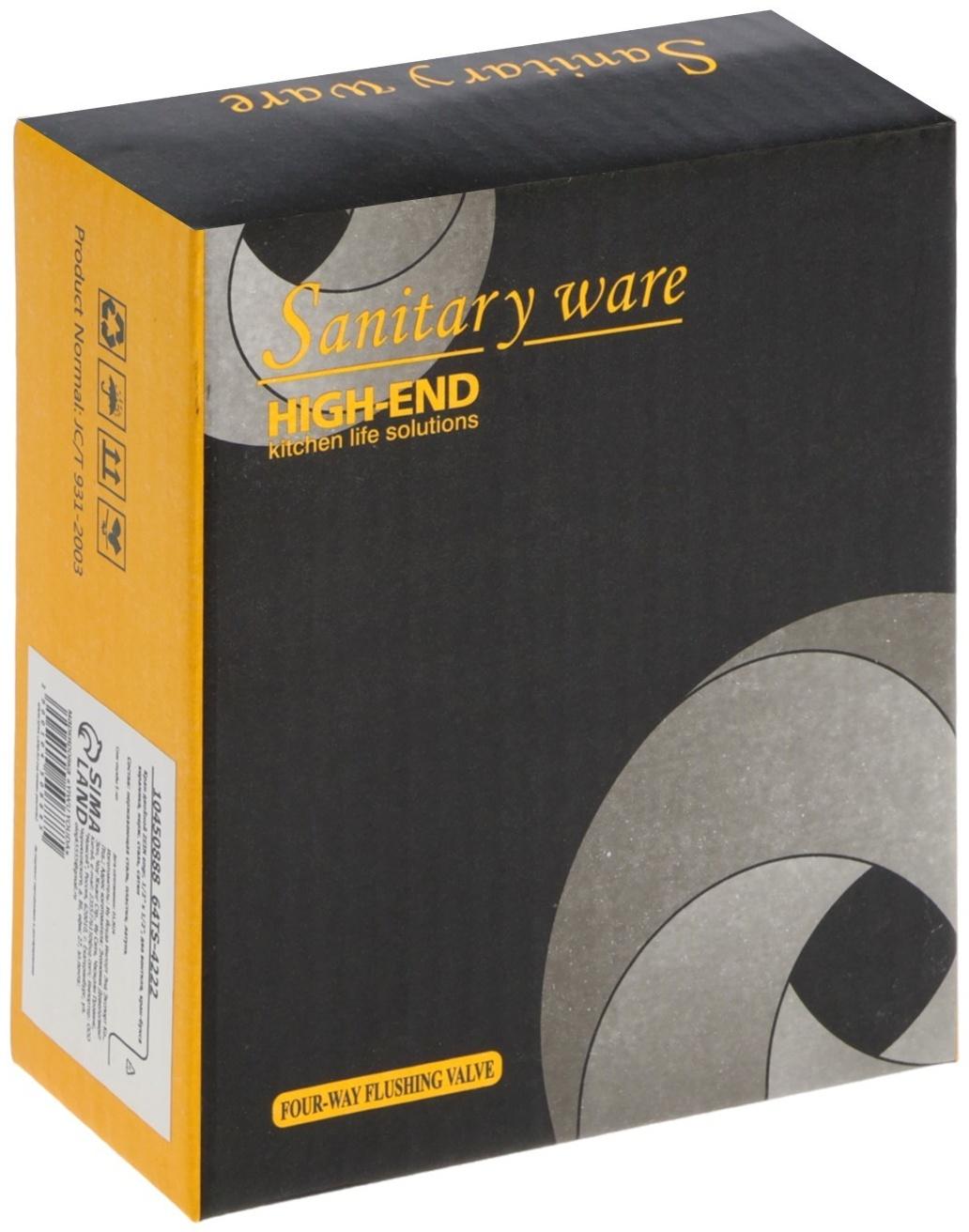 Кран двойной ZEIN engr, 1/2