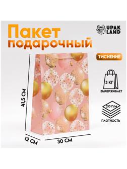 Пакет ламинированный «Шарики»,  30 × 41,5 × 12 см