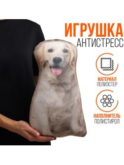 Антистресс игрушка, собака 