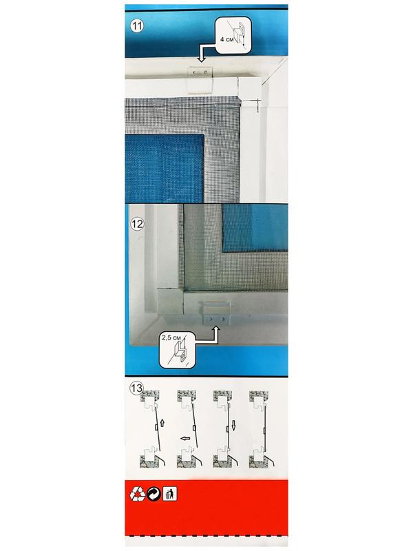 Москитная сетка для самостоятельной сборки (комплект)