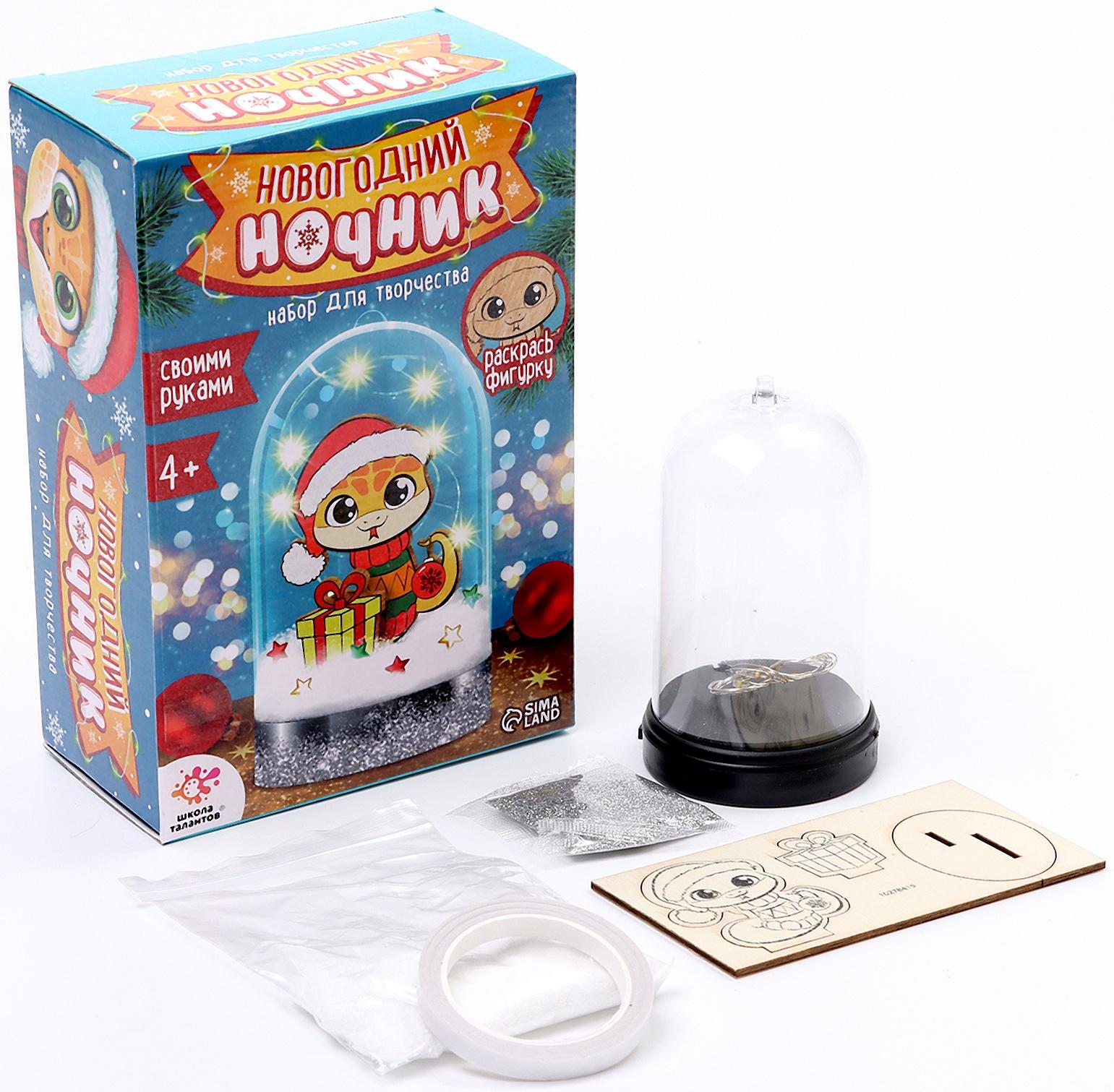 Набор для творчества «Новогодний ночник. Змея», роспись, 4+