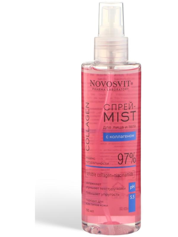 Спрей-Mist для лица и тела Novosvit с коллагеном, 195 мл