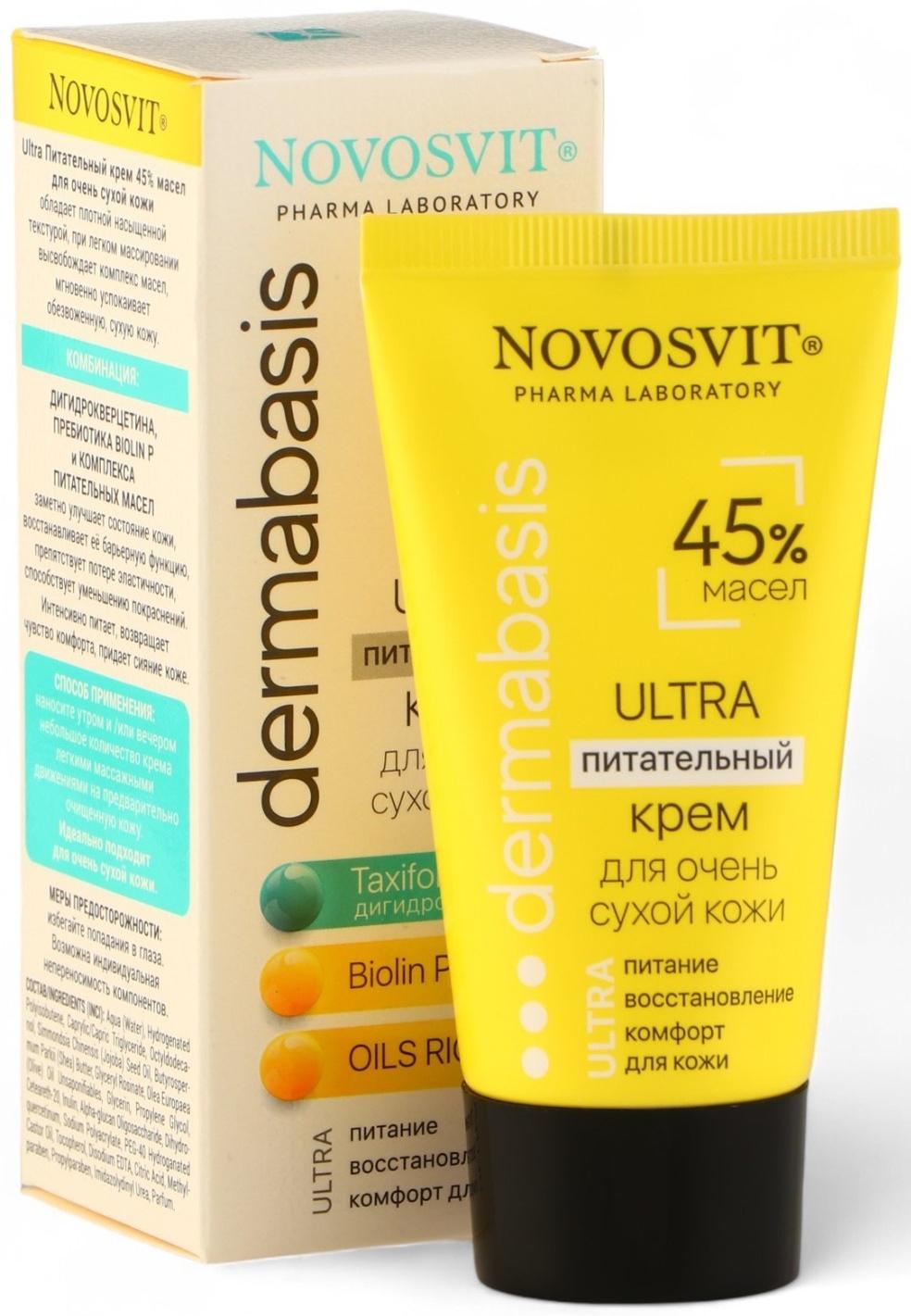 Питательный крем 45% масел Novosvit для очень сухой кожи, 50 мл