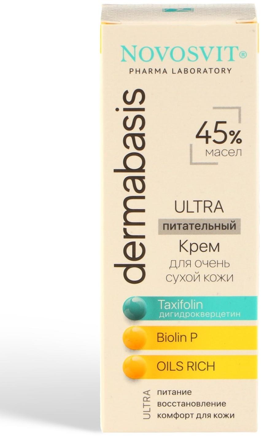 Питательный крем 45% масел Novosvit для очень сухой кожи, 50 мл