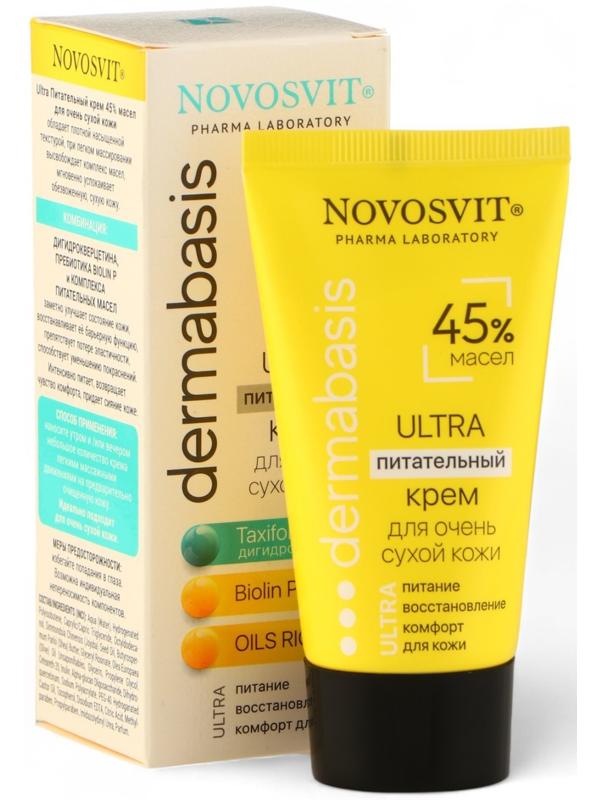 Питательный крем 45% масел Novosvit для очень сухой кожи, 50 мл