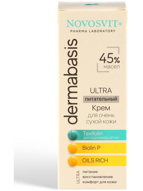 Питательный крем 45% масел Novosvit для очень сухой кожи, 50 мл