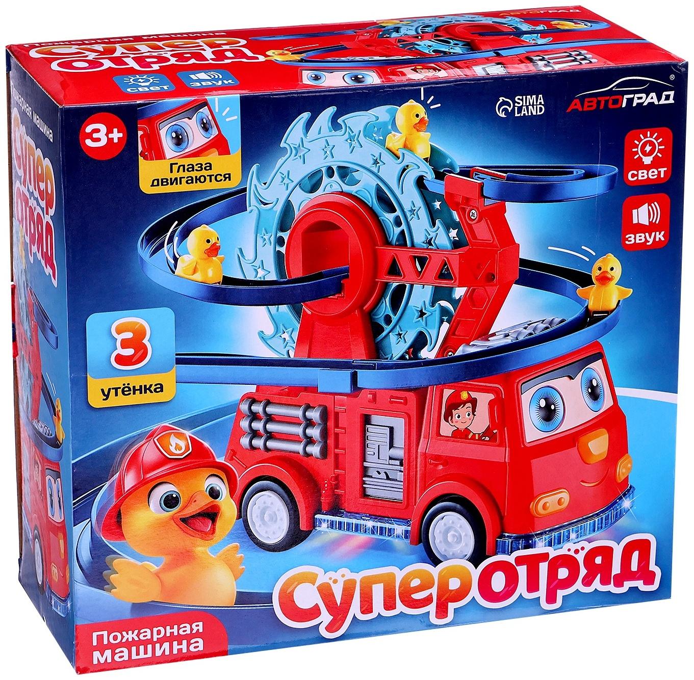 Пожарная машина «Супер отряд», автотрек, 3 утёнка, световые и звуковые эффекты, работает от батареек