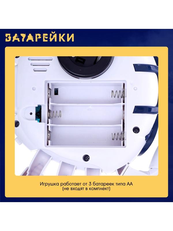 Животное «Шустрый краб», световые, звуковые, дымовые эффекты, работает от батареек, цвет белый