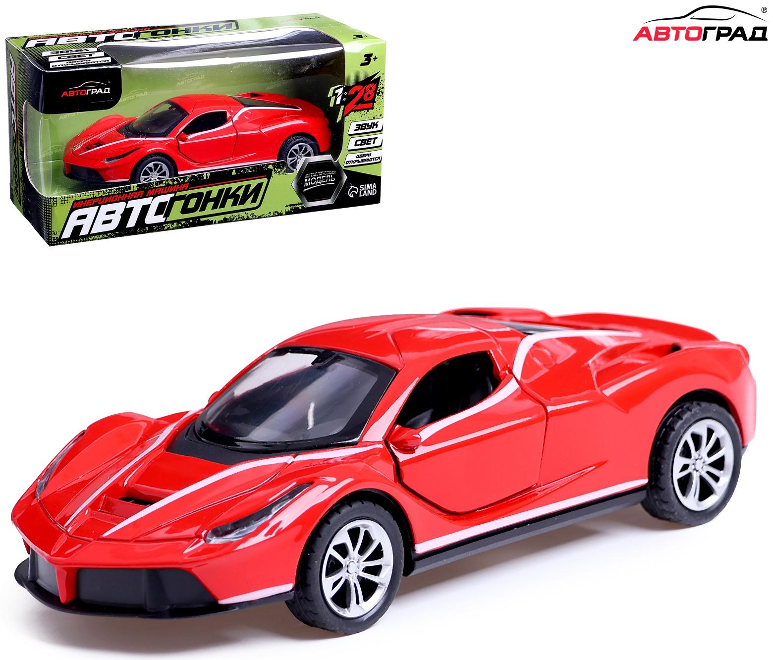 Машинка металлическая «Купе», 1:28, световые и звуковые эффекты, открываются двери, цвет красный