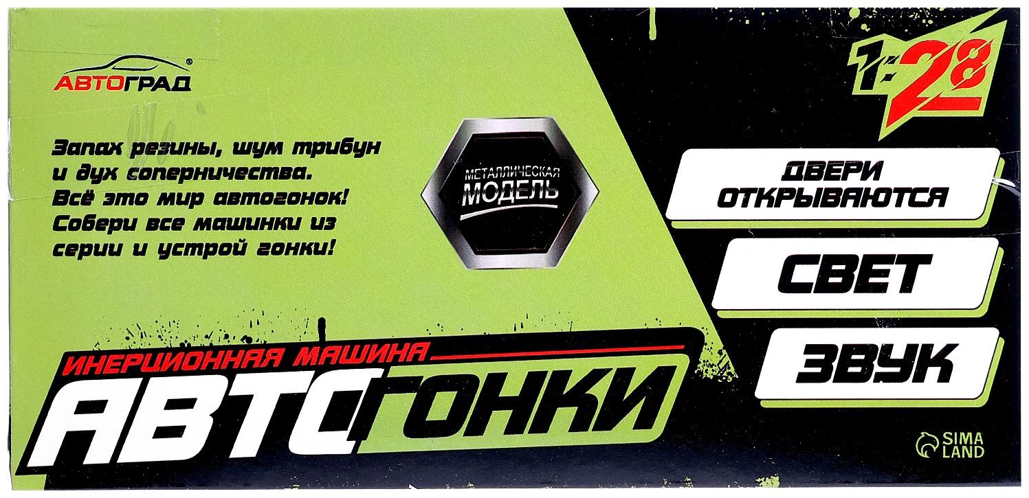 Машинка металлическая «Купе», 1:28, световые и звуковые эффекты, открываются двери, цвет красный