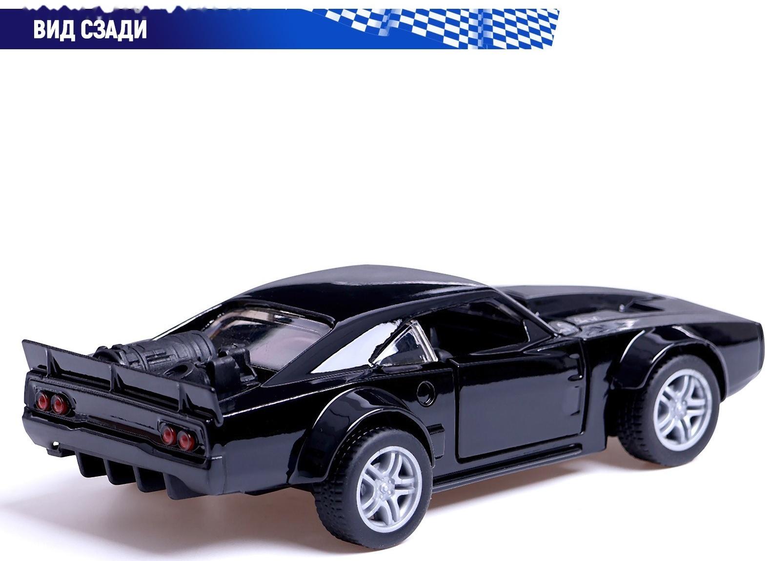 Машинка металлическая «Форсаж», 1:32, инерционная, открываются двери, цвет черный