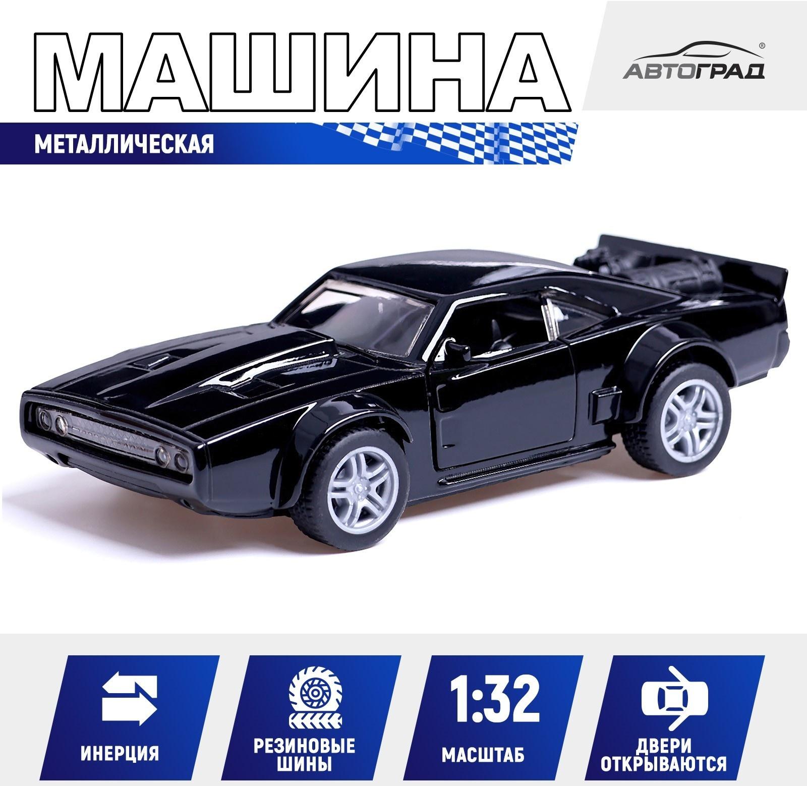 Машинка металлическая «Форсаж», 1:32, инерционная, открываются двери, цвет черный