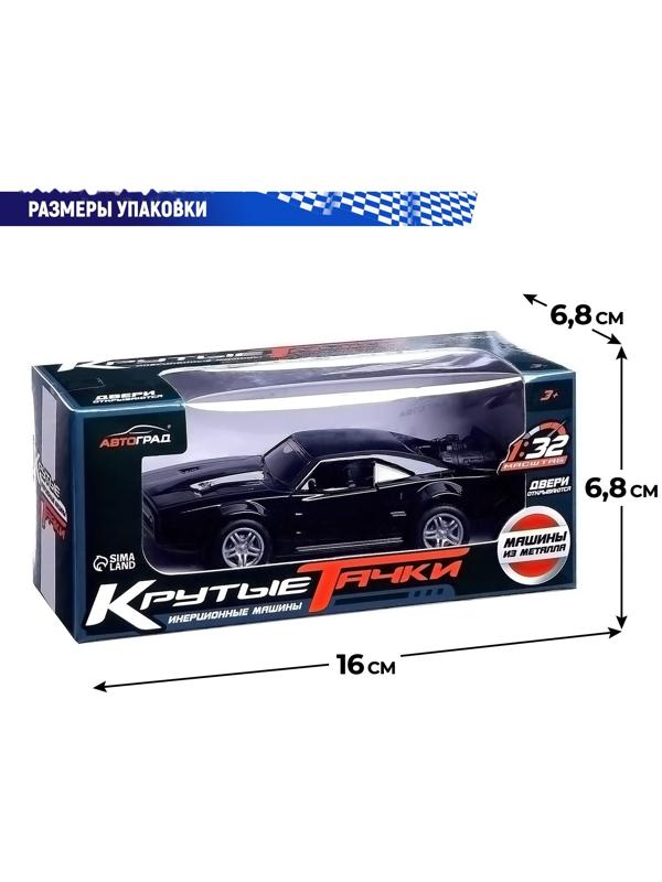 Машинка металлическая «Форсаж», 1:32, инерционная, открываются двери, цвет черный
