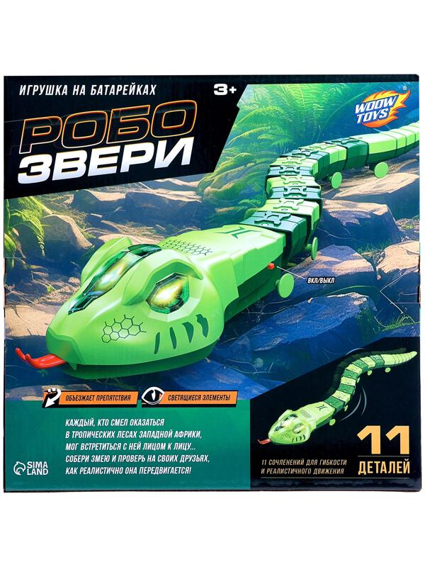Интерактивная игрушка «Животное.Змея», световые эффекты, работает от батареек, 11 деталей, цвет зелёный