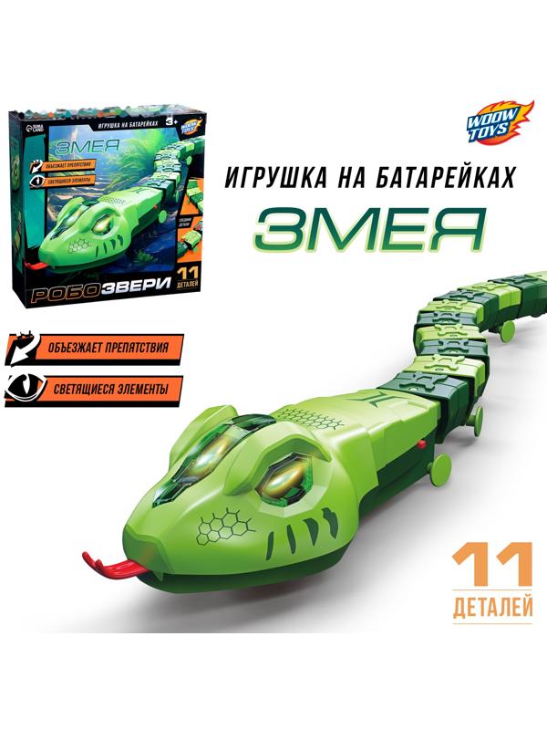 Интерактивная игрушка «Животное.Змея», световые эффекты, работает от батареек, 11 деталей, цвет зелёный