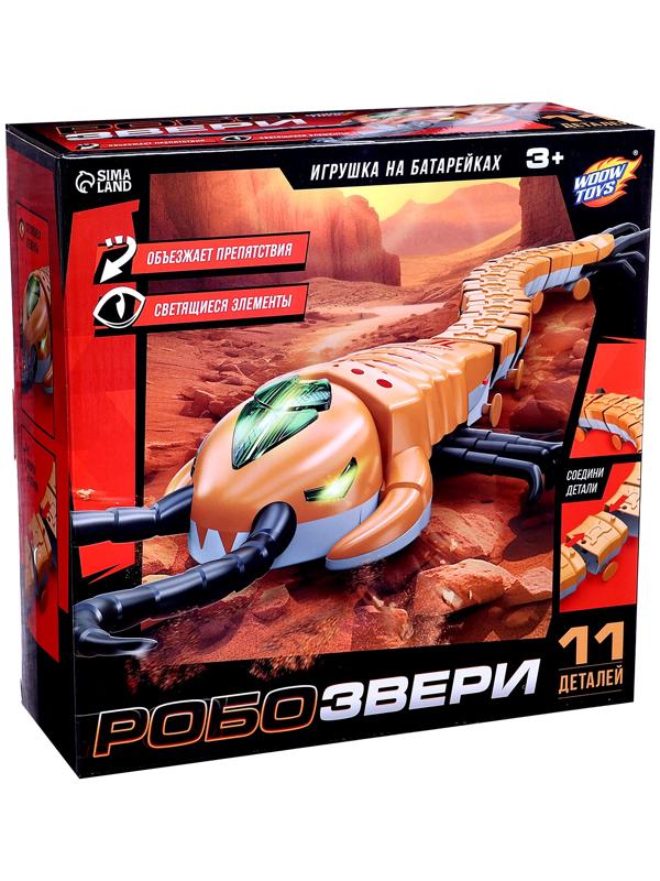 Интерактивная игрушка «Животное.Многоножка», световые эффекты, работает от батареек, 11 деталей, цвет оранжевый