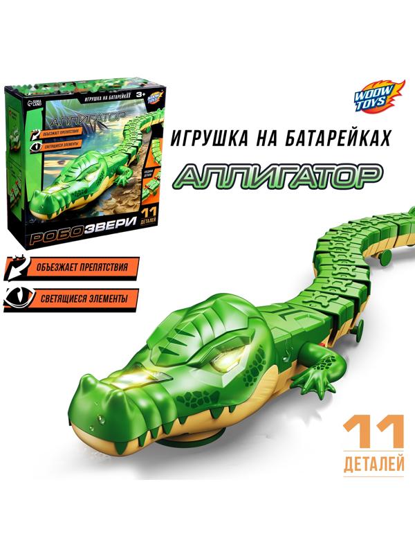 Интерактивная игрушка «Животное.Аллигатор», световые эффекты, работает от батареек, 11 деталей, цвет зелёный