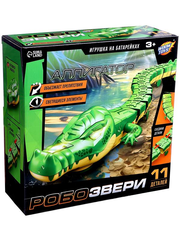Интерактивная игрушка «Животное.Аллигатор», световые эффекты, работает от батареек, 11 деталей, цвет зелёный