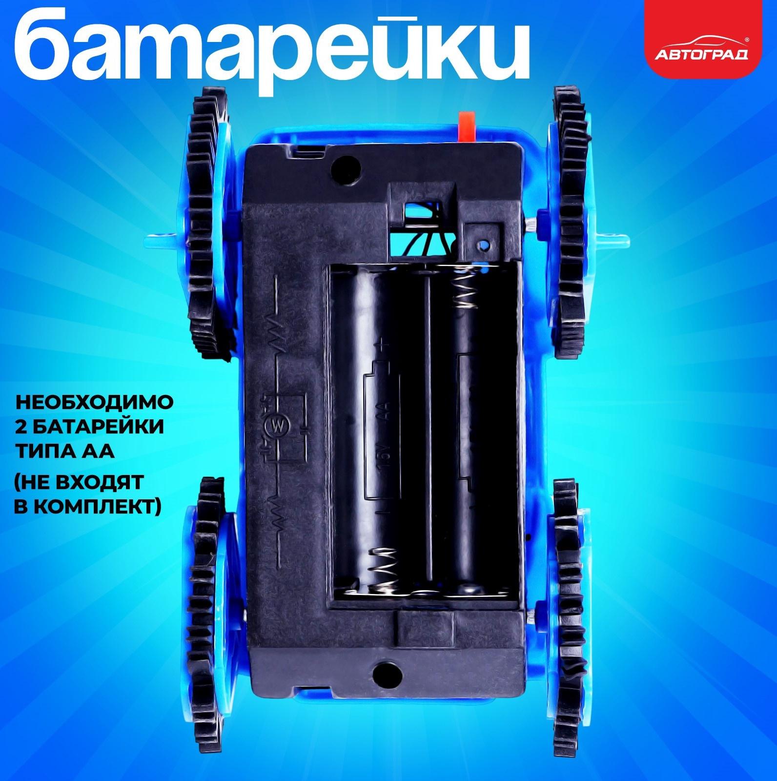 Перевёртыш «Полиция», на батарейках, цвет синий