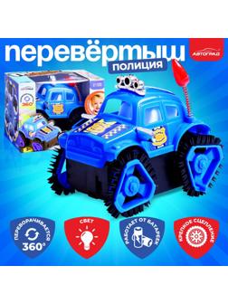 Перевёртыш «Полиция», на батарейках, цвет синий