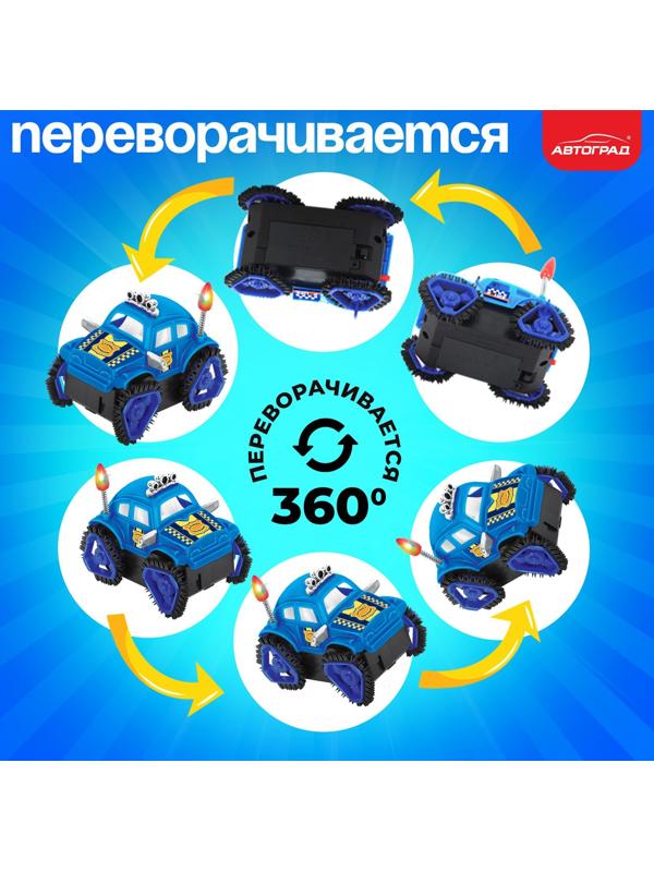 Перевёртыш «Полиция», на батарейках, цвет синий