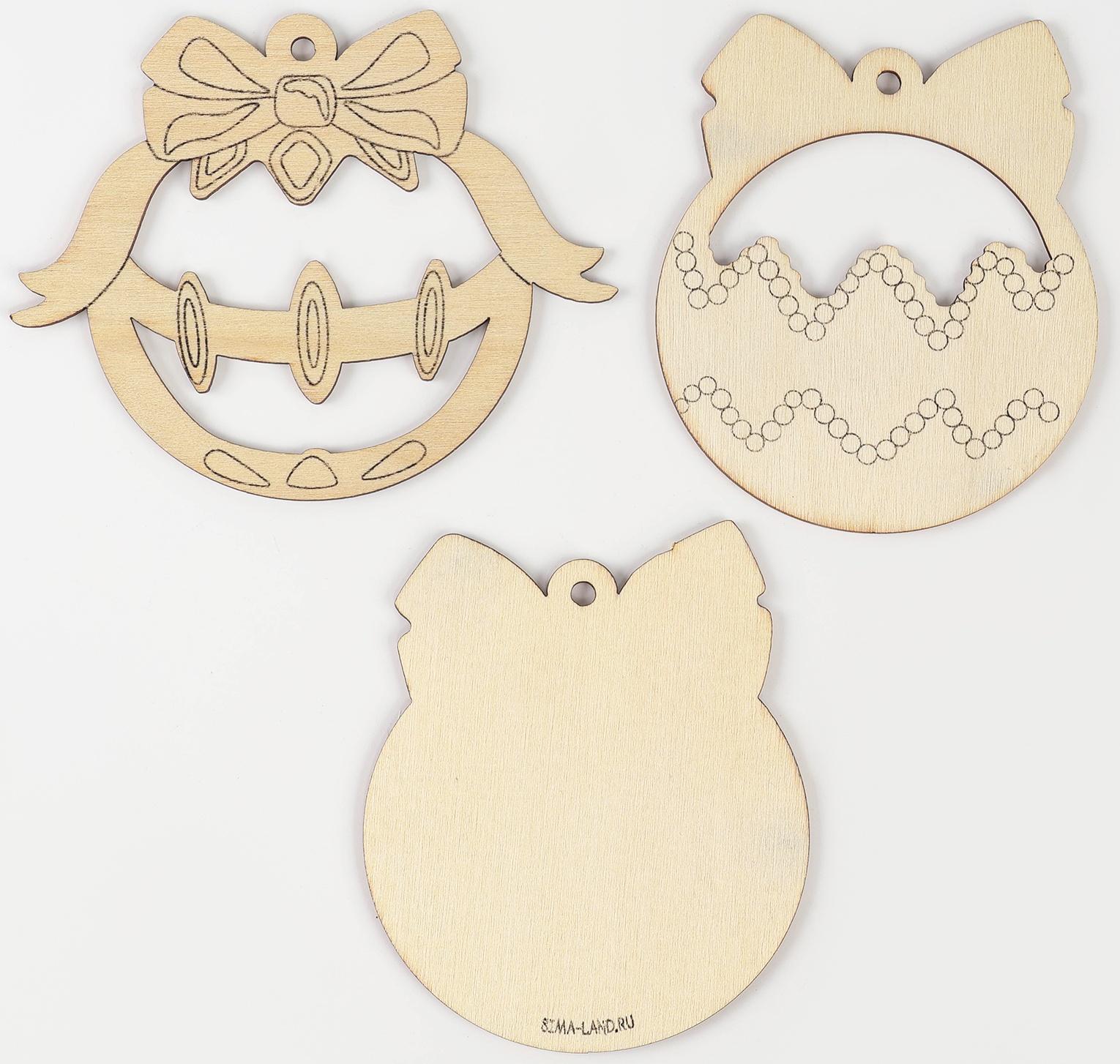 Ёлочная подвеска из дерева своими руками на новый год «Шар», набор для творчества