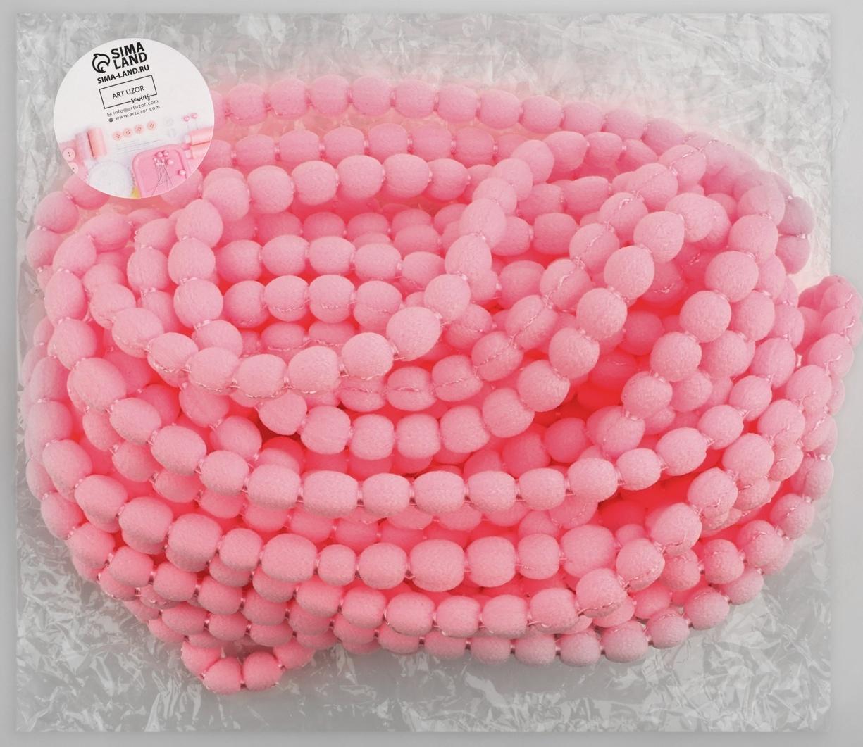 Тесьма декоративная с помпонами, 10 мм, 9.1±0.5 м, розовая