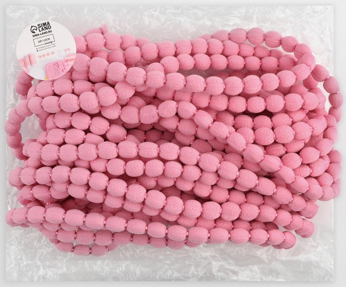 Тесьма декоративная с помпонами, 10 мм, 9.1±0.5 м, нежно-розовая