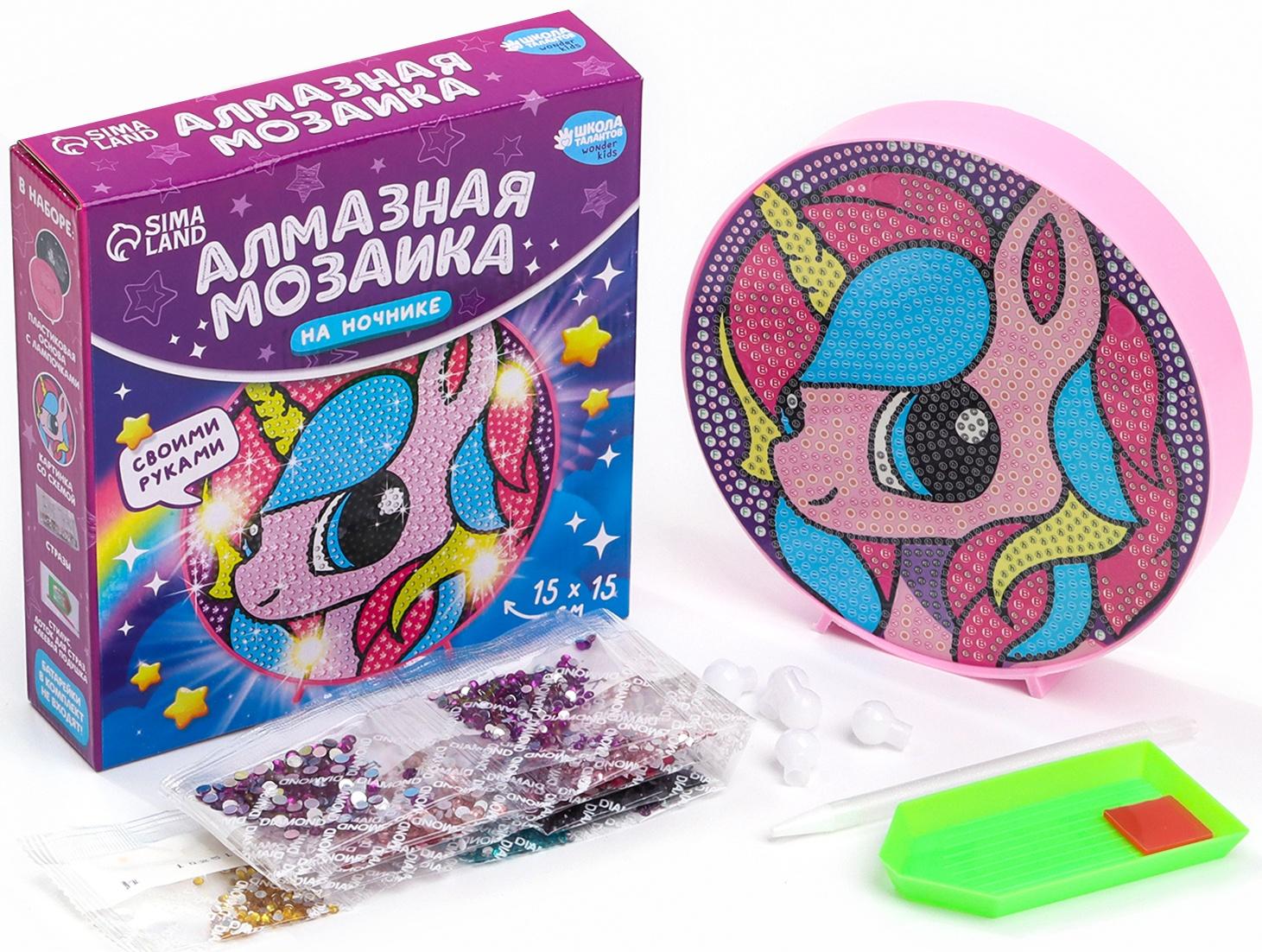 Ночник своими руками. Алмазная мозаика для детей на ночнике «Единорожка», 15×15 см, набор для творчества
