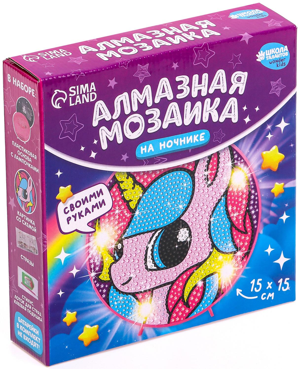 Ночник своими руками. Алмазная мозаика для детей на ночнике «Единорожка», 15×15 см, набор для творчества