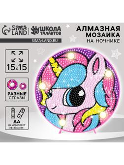 Ночник своими руками. Алмазная мозаика для детей на ночнике «Единорожка», 15×15 см, набор для творчества