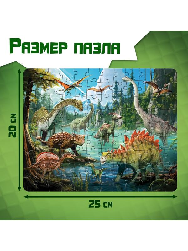Пазл в яйце «Земля динозавров», 108 деталей